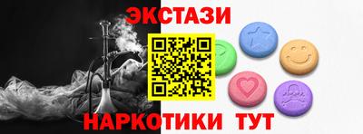 сатива Апрелевка