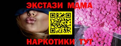 кокаин премиум Апшеронск