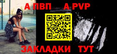 кокаин премиум Апшеронск