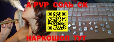 герыч Аргун