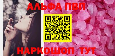 кокаин премиум Апшеронск