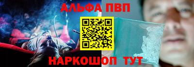 кокаин премиум Апшеронск