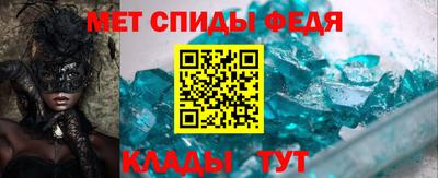 кокаин премиум Апшеронск