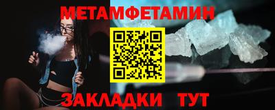 прущий лед Аргун