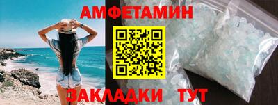 прущий лед Аргун
