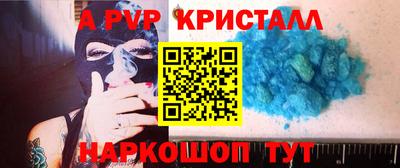 кокаин премиум Апшеронск