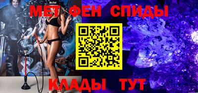 прущий лед Аргун