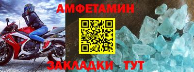 кокаин премиум Апшеронск