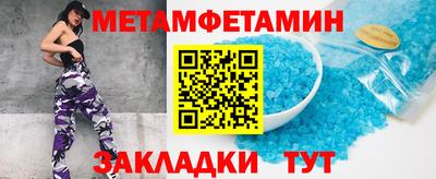 кокаин премиум Апшеронск