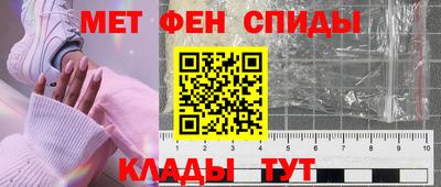 альфа пвп Апшеронск