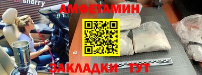 сатива Апрелевка