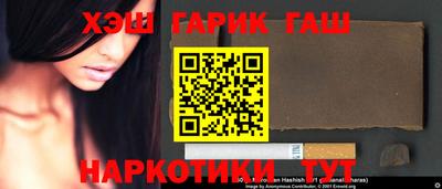 альфа пвп Апшеронск