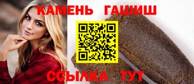 прущий лед Аргун