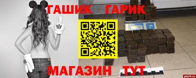 герыч Аргун