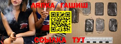 сатива Апрелевка