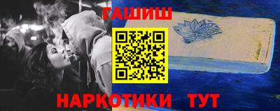 альфа пвп Апшеронск