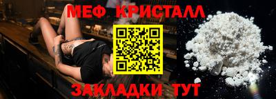кокаин премиум Апшеронск