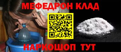 кокаин премиум Апшеронск