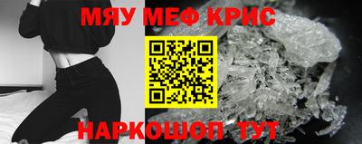 сатива Апрелевка