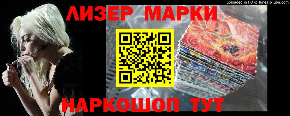 ЛСД экстази кислота Губкин