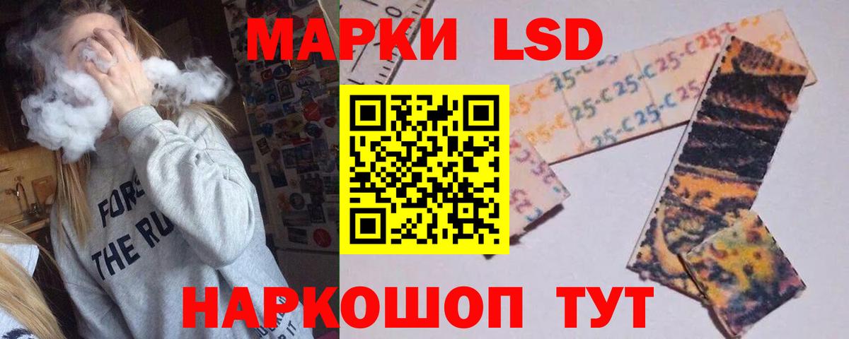 ЛСД экстази кислота  Лсд 25 экстази кислота  Губкин  Вход с VPN 