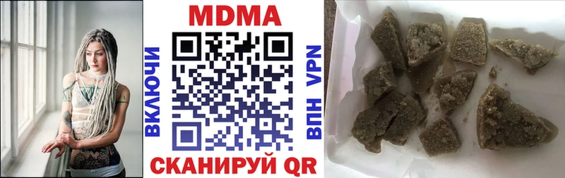 MDMA crystal  Губкин 