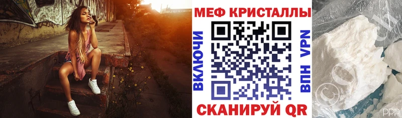 Мефедрон VHQ  Губкин 