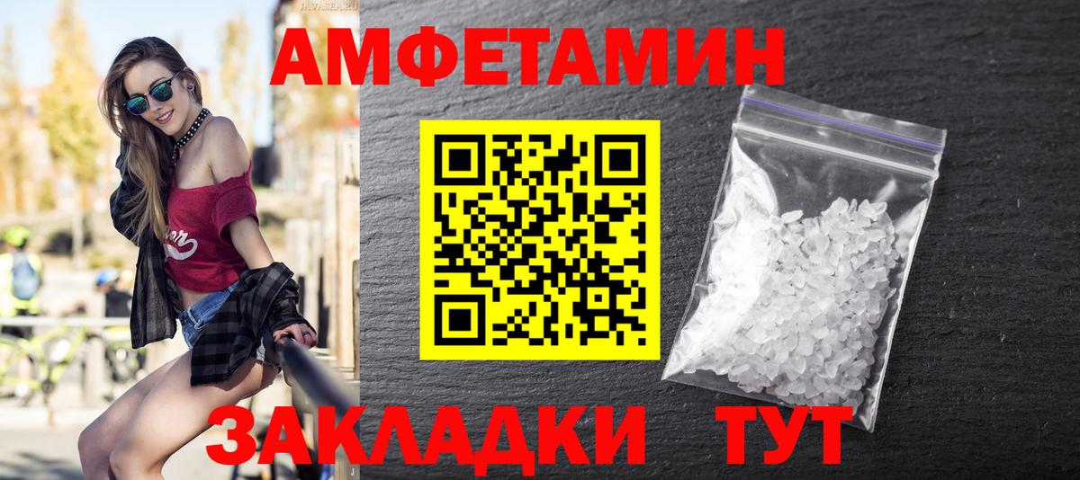 Метамфетамин Methamphetamine  Губкин  Метамфетамин Methamphetamine 