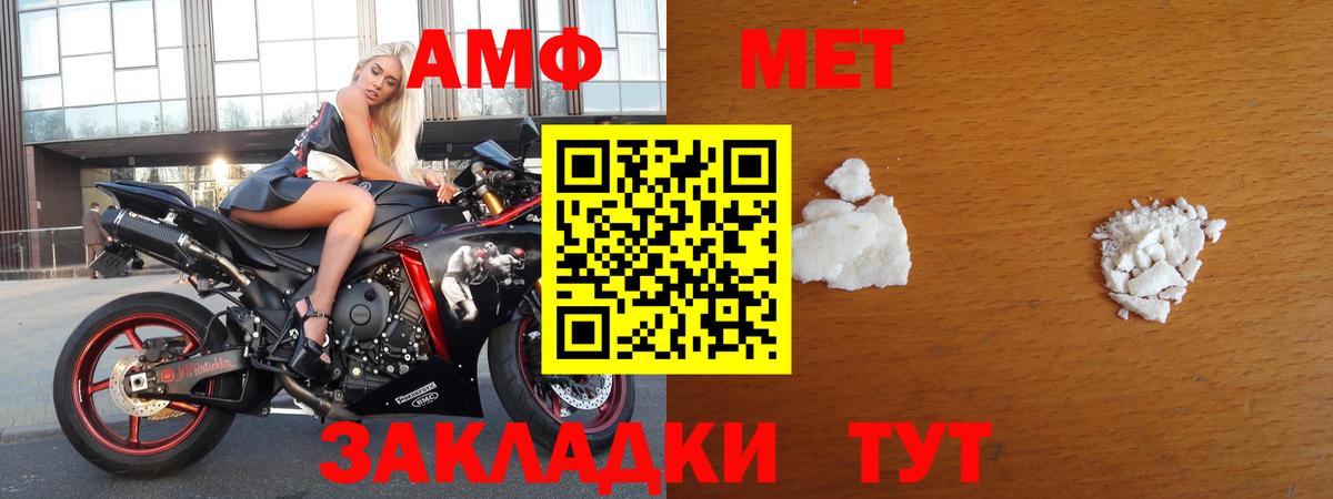 Губкин  Метамфетамин кристалл  Вход с VPN 