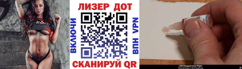 Марки NBOMe 1500мкг  Губкин 
