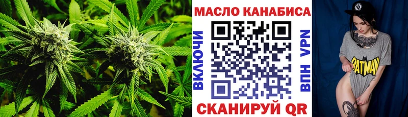 Дистиллят ТГК вейп  omg как зайти  даркнет официальный сайт  Губкин 