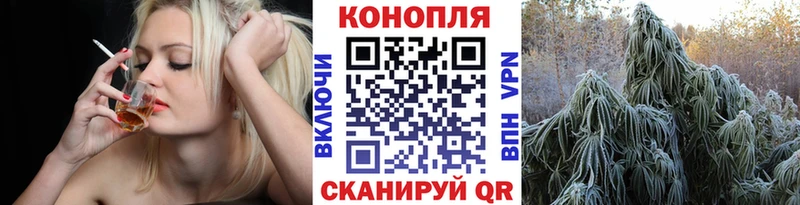 Марихуана конопля Губкин