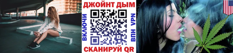 OMG зеркало  Губкин  Каннабис Ganja  где можно купить наркотик 